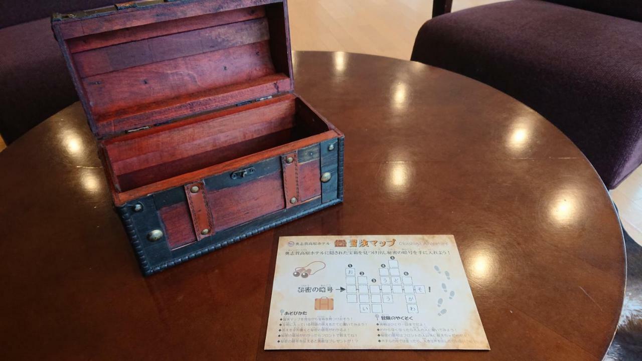 Okushiga Kogen Hotel Yamanouchi  Eksteriør billede